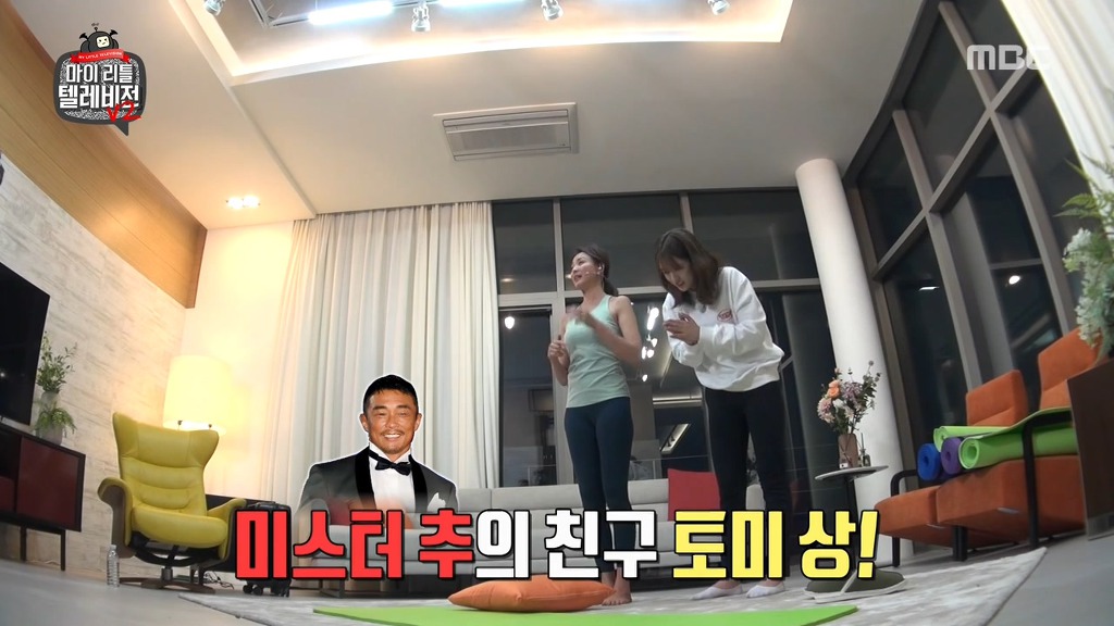 [마리텔] 유진이 나이듣고 야노시호 영혼탈출 ㅋ | 인스티즈