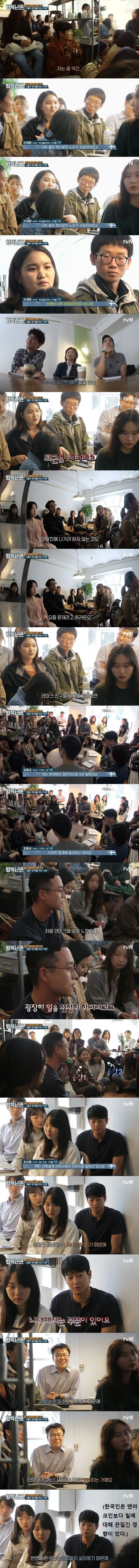 덴마크에서 회사 취직한 한국 사람들이 본 덴마크의 단점 | 인스티즈