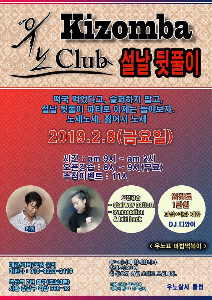 우노 이미지