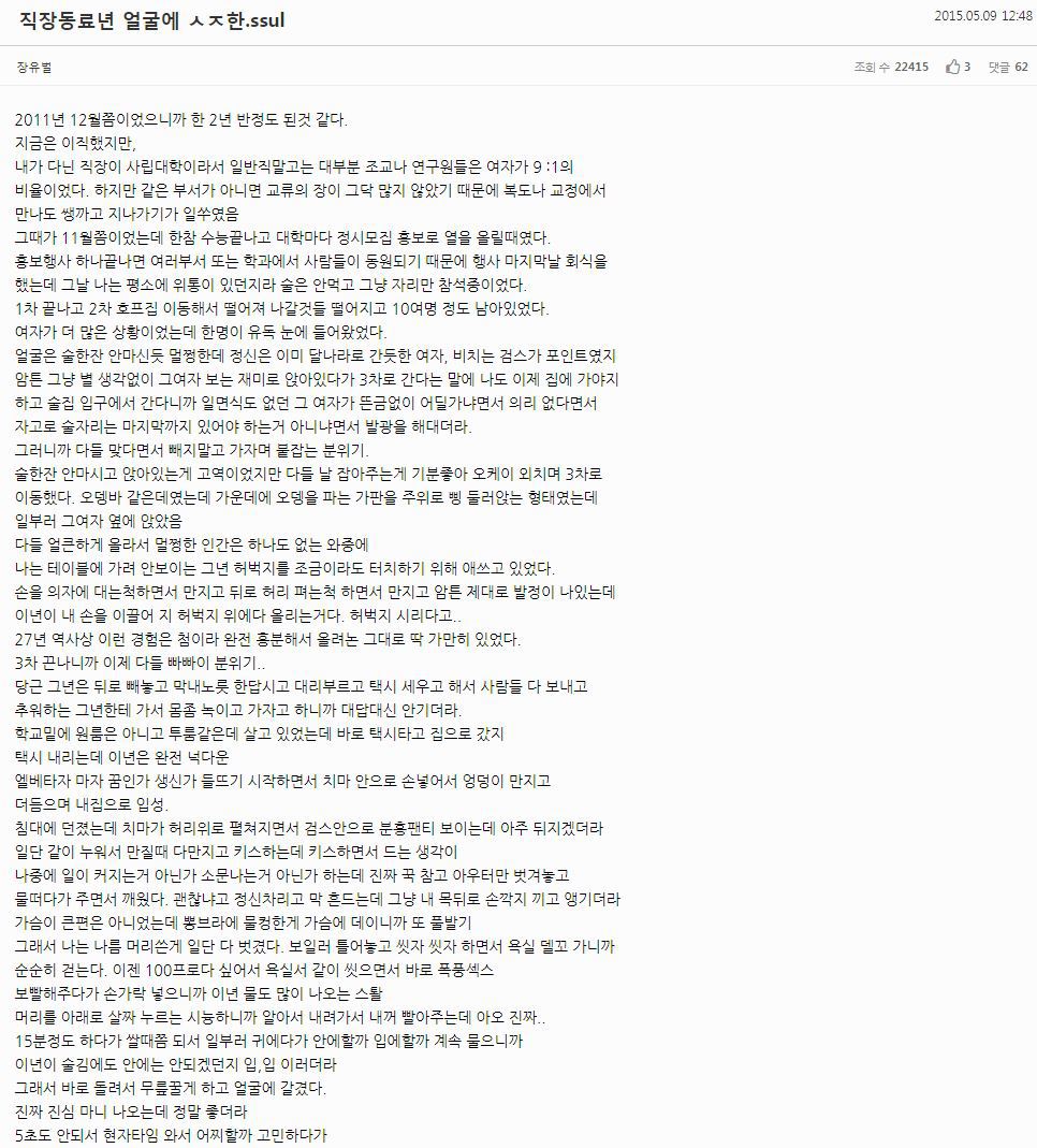 크롬에서 트위치TV 들어가려다 강제 정모한 트수들(야설주의) | 인스티즈