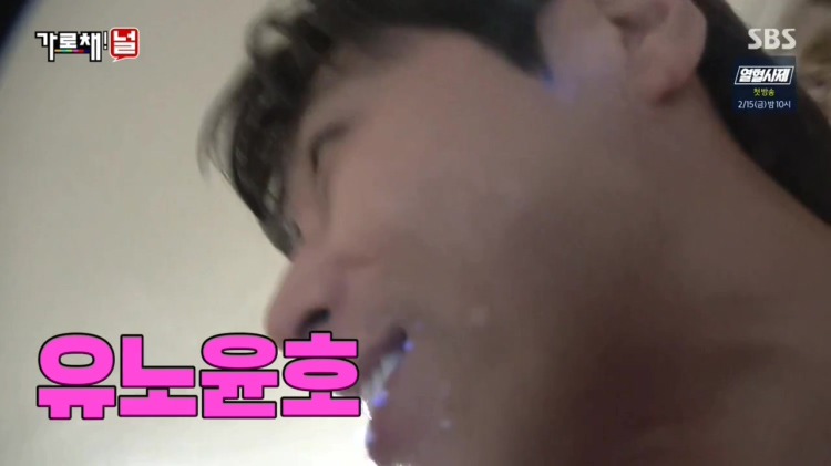 녹화 도중 강호동한테 혼난 유노윤호 | 인스티즈