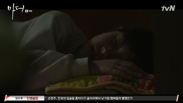 [마더] 나는 사람을 죽였어.. 짐승같은 남자를.. 죽였어 | 인스티즈