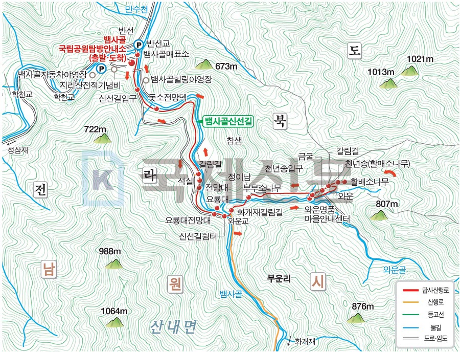 (주)오륙도고속관광 이미지