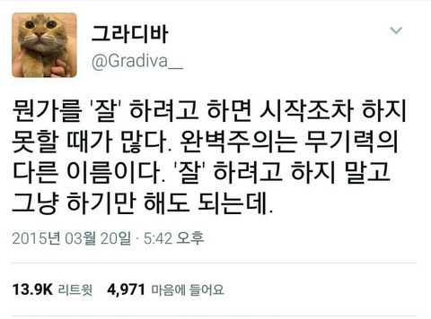 [고르기] 나는 계획을 세워놓고 조금이라도 뒤틀리면 다 엎어버린다 vs 그래도 이어나간다 | 인스티즈