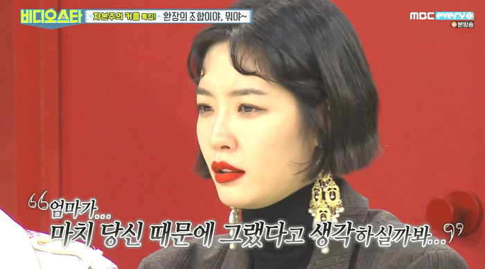 [비디오스타] 이혼에 대해 처음 심경고백하는 김새롬.jpg | 인스티즈