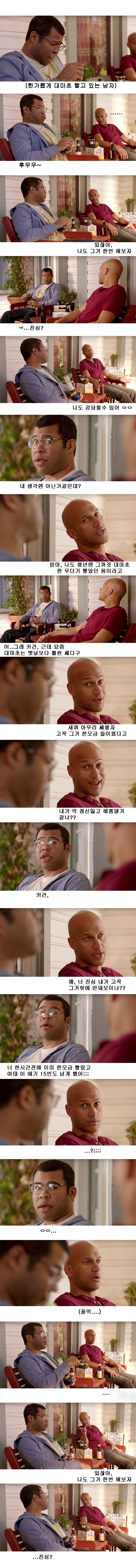 대마의 위험성 | 인스티즈