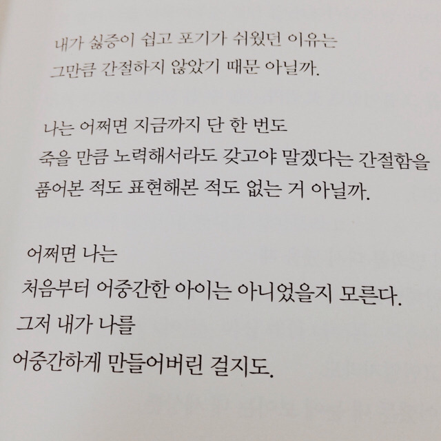 내 갤러리 속 30번의 이야기 | 인스티즈