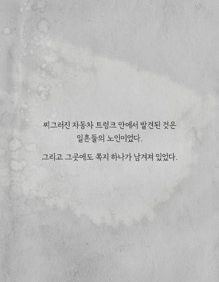 개구리 남자라 불리는 연쇄살인마.jpg | 인스티즈