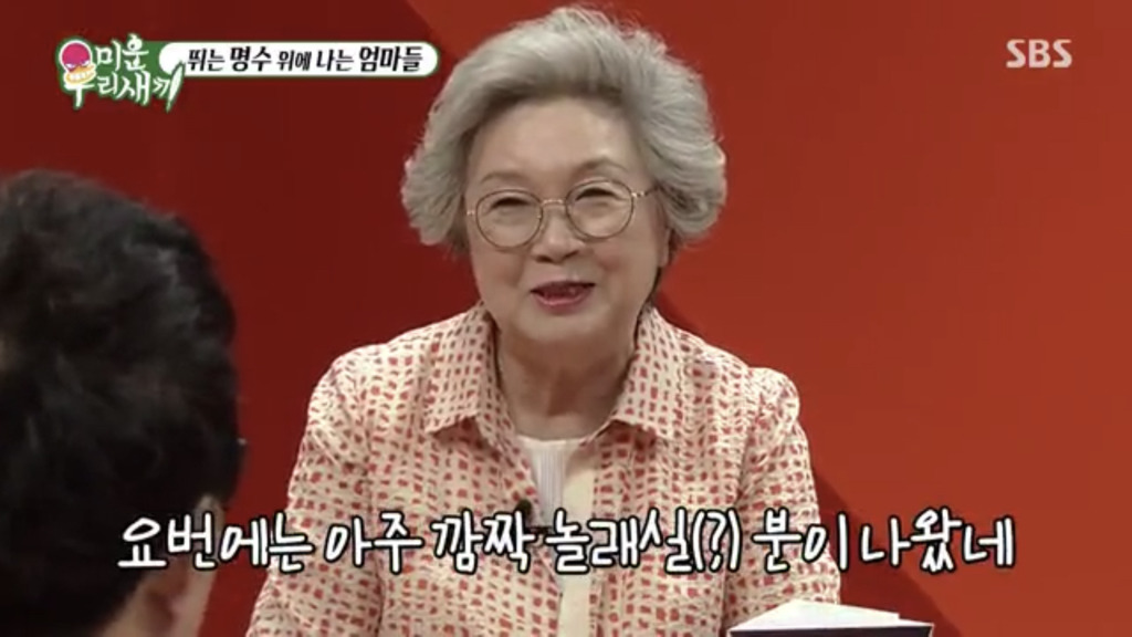 초면에 막말하는 미우새 엄마들 | 인스티즈