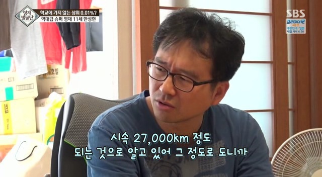 영재 아들과 영화 그래비티를 보면 일어나는 일.jpg | 인스티즈