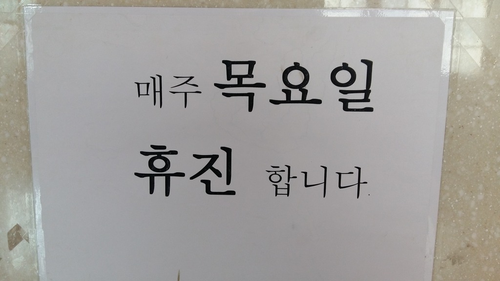 동산치과 이미지