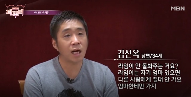 한국의 흔한 부부싸움 일상.gif | 인스티즈