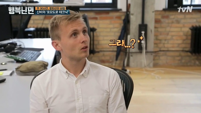 4시 퇴근이 가능한 이유 | 인스티즈