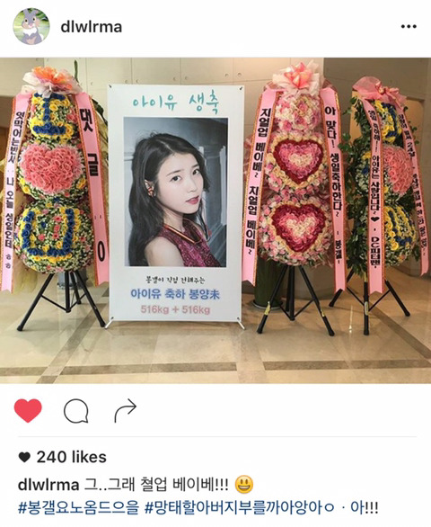 아이유 없는 아이유 갤러리 | 인스티즈