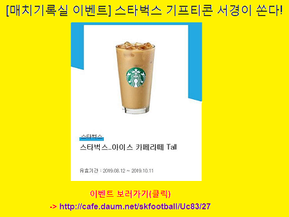 휘슬풋살장 이미지