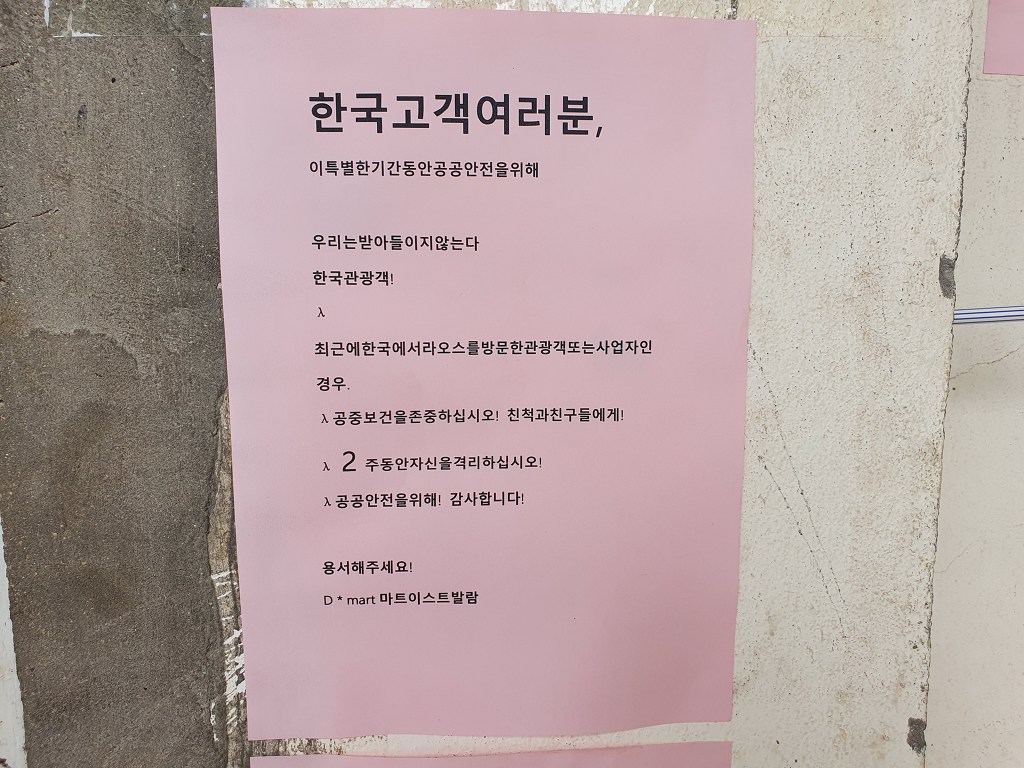 디바이러스 이미지