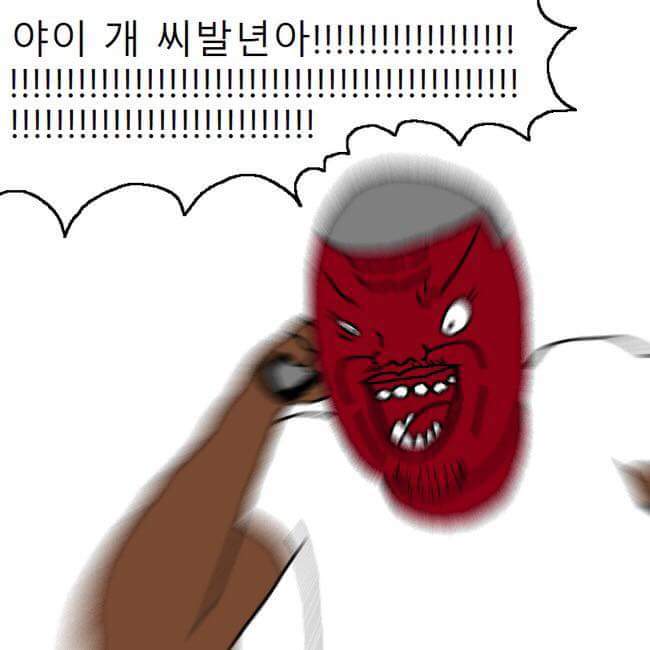 흑인이 복싱 배우러가는 만화 | 인스티즈