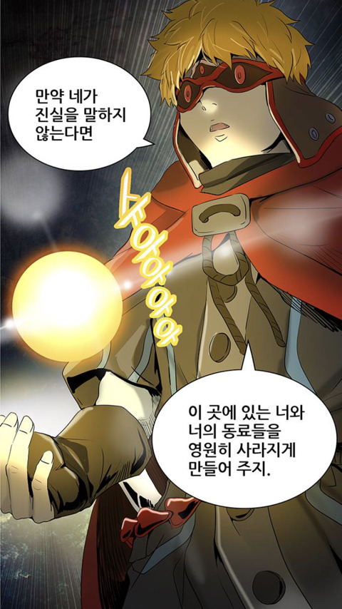 신의탑 가장 재미있었던 에피소드는? | 인스티즈