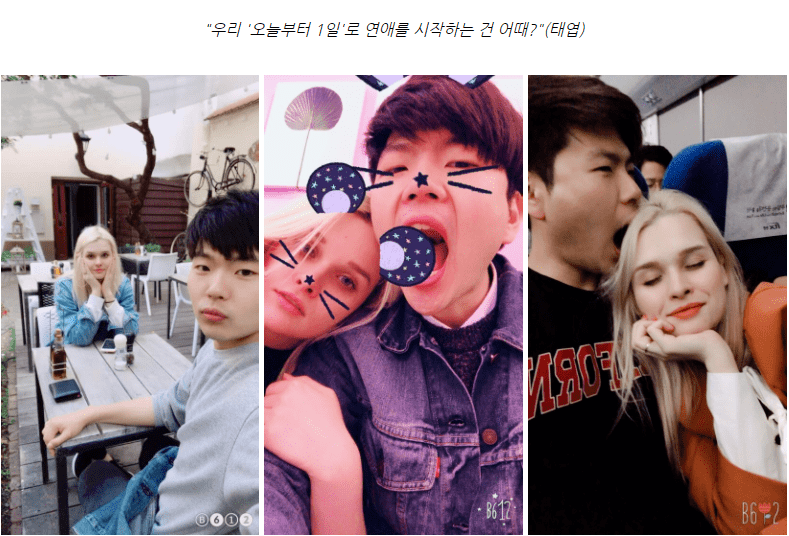 악플러에게 일침하는 폴란드녀 | 인스티즈