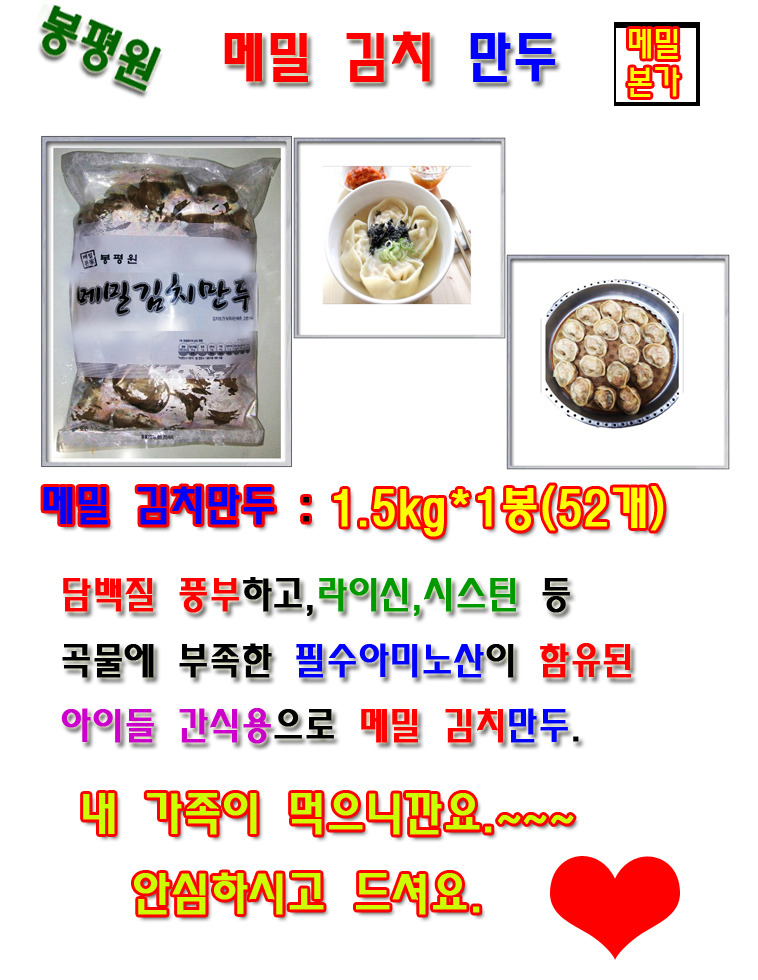 봉평원 이미지
