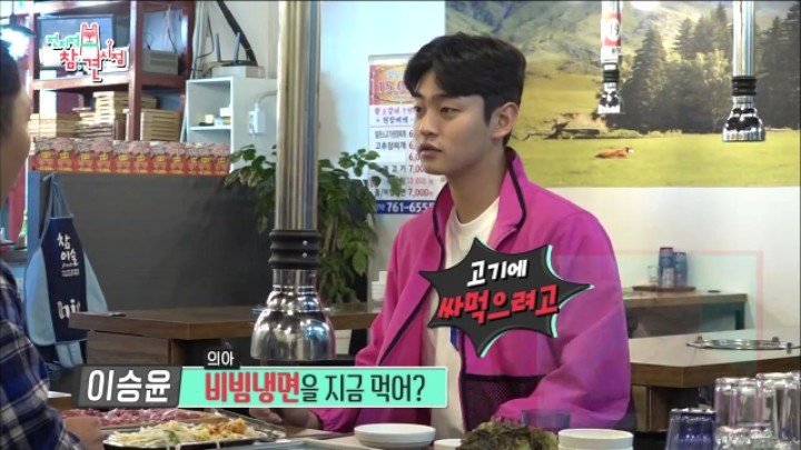 둘이서 소고기 16인분 먹은 이승윤과 매니저.jpg | 인스티즈