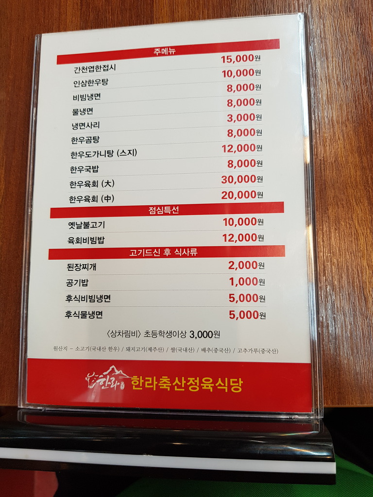한라축산도매센터 이미지