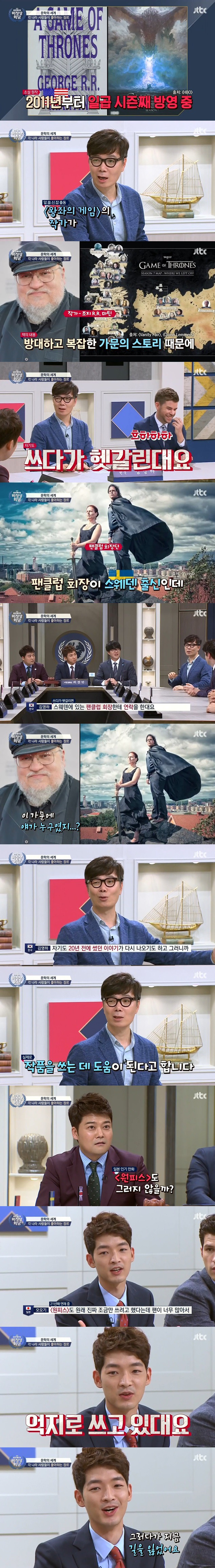 작품이 너무 길어지면 생기는 일 | 인스티즈
