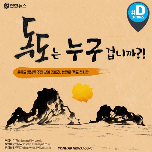 일본의 | 인스티즈