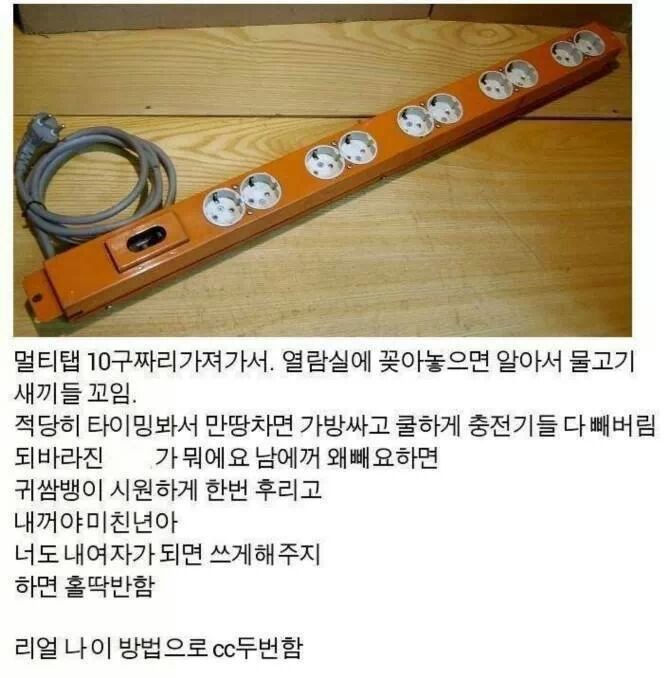 대학 신입생 개꿀팁 | 인스티즈