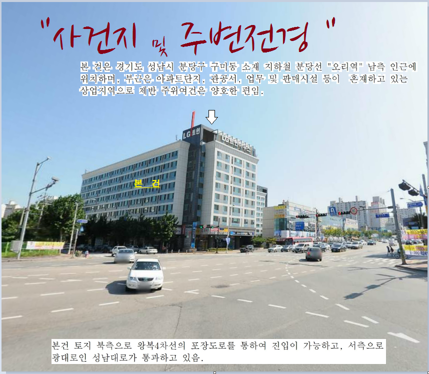 엘지하우스 이미지