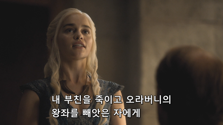 [왕좌의게임] 폭풍의 딸 51화 | 인스티즈