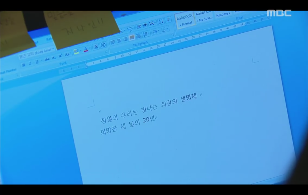 [하이킥3] 지나고 교가를 만들다 창작의 고통을 느끼는 하선과 윤건ㅋㅋㅋ.jpg | 인스티즈