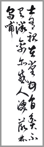 일야몽 이미지