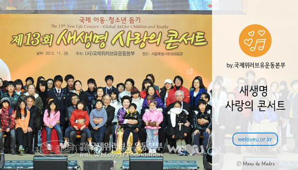 귀빈콘서트 이미지