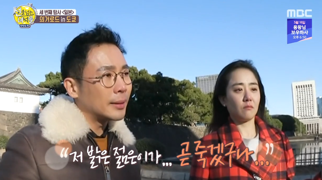 일본 스파이인줄 오해받은 한국인 | 인스티즈