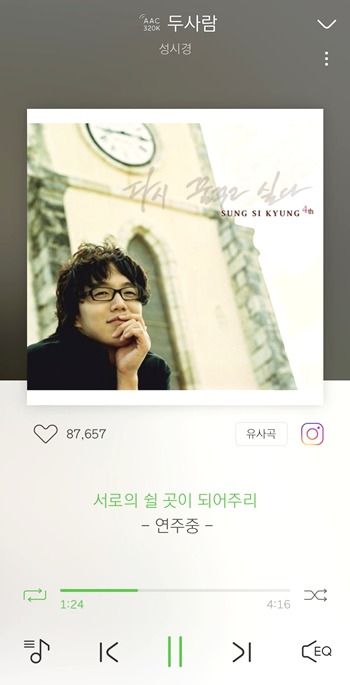 감선리스트 8탄] 음잘알 노지선이 추천하는 노래 6곡 | 인스티즈