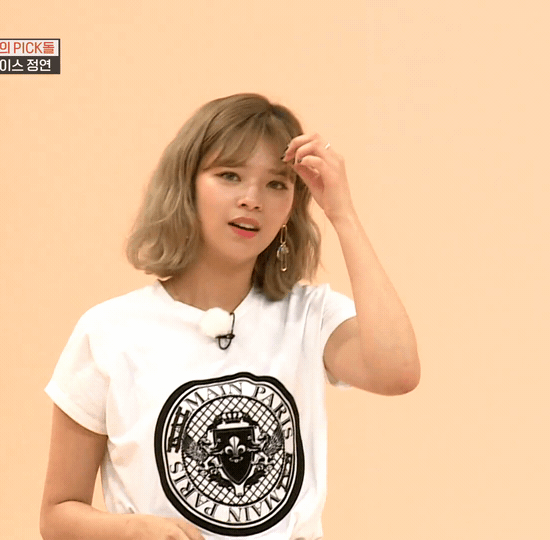 아이돌룸에서 끼부리는 정연이.gif | 인스티즈