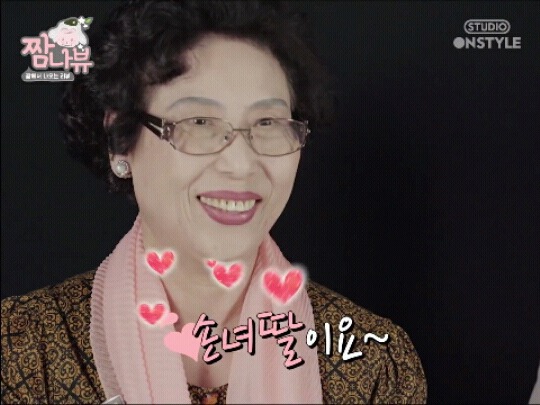 [생리컵] 할머니들이 태어나서 처음 생리컵을 본다면? | 인스티즈