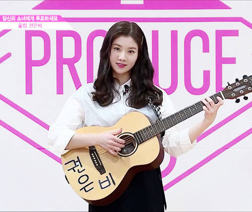 [데이터주의] 프듀48 Rumor무대가 기대되어서 권은비 | 인스티즈