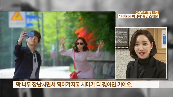 이유리 촬영하다 치마 다 찢어짐ㅋㅋㅋㅋㅋㅋㅋㅋㅋ.jpg | 인스티즈