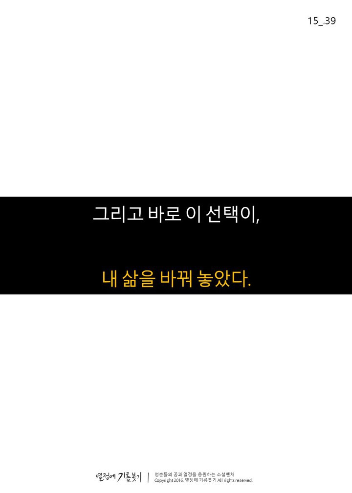 미국 뒷골목의 비밀을 파헤친 남자 | 인스티즈