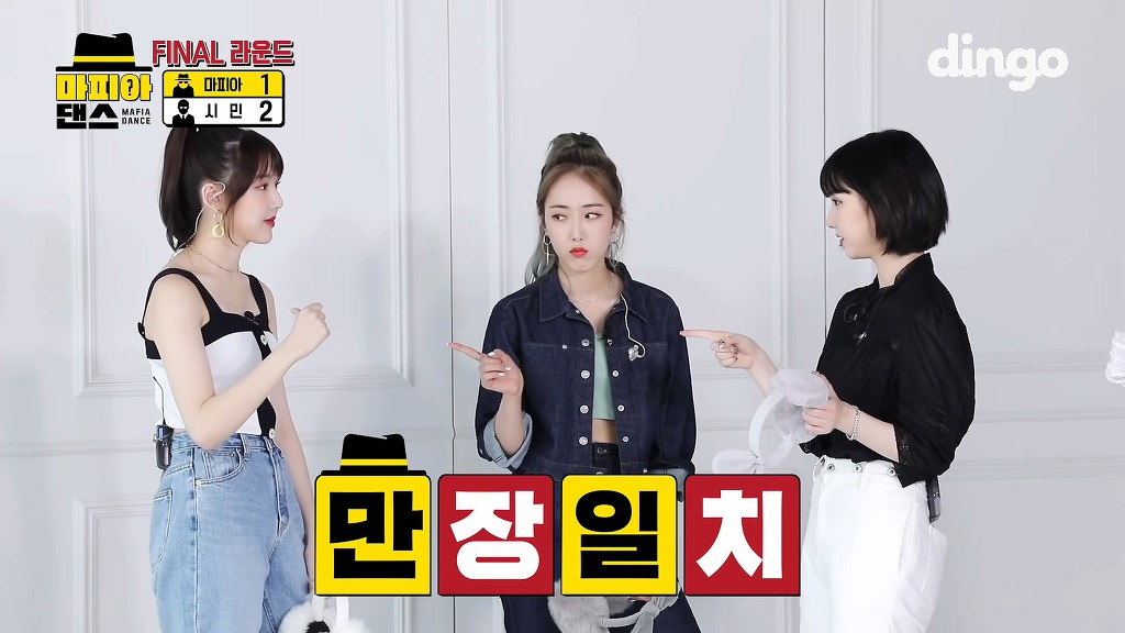 여자친구 자본주의 마피아게임.jpgif | 인스티즈