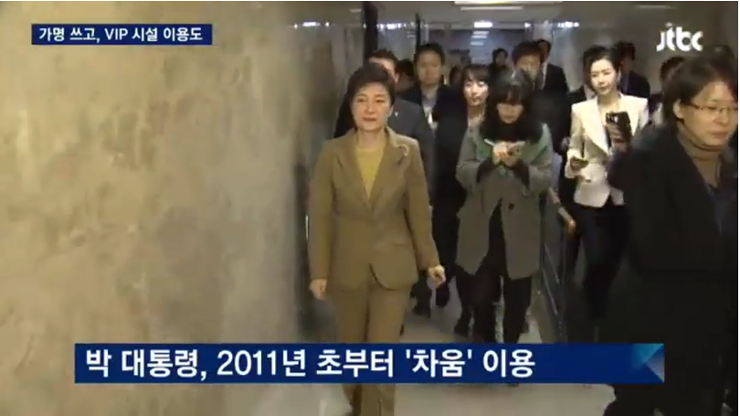 2년전 어이가 없어서 실소가 나왔던 뉴스 | 인스티즈