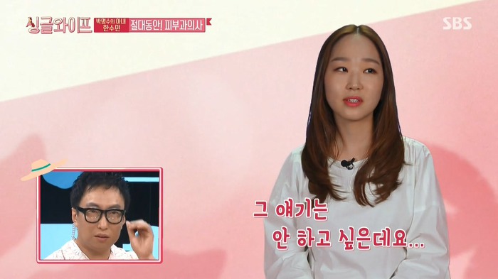어느 방송에서도 얘기안했던 박명수 부부의 아픔.jpg | 인스티즈
