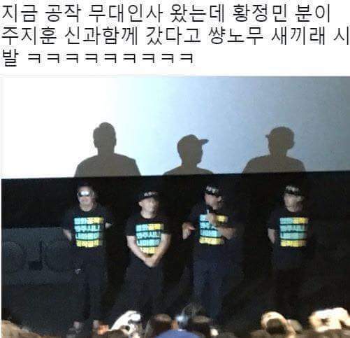 주지훈 ㅅㅁ | 인스티즈