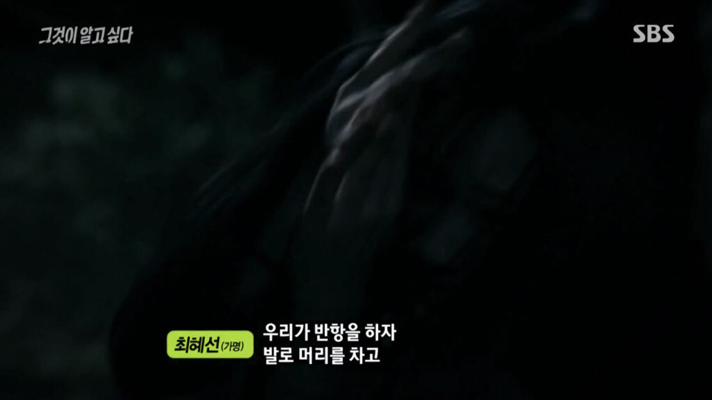 뭐?5.18때 여성들 강간한 계엄군들 잘 먹고 잘 살고 있다고? 여성 시신 가슴까지 도려낸 새끼들도 있다고??누가 그랬는지 밝히지도 못했다고? | 인스티즈
