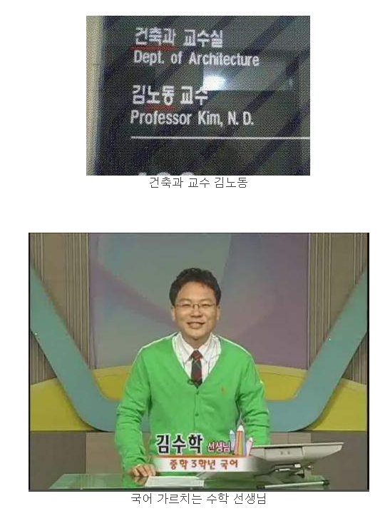 닉값 못하는 분들.jpg | 인스티즈