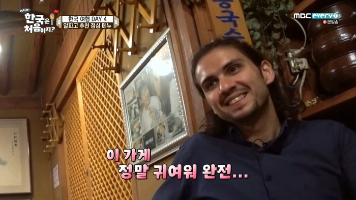 [어서와한국은처음이지?] 터키 친구들에게 소개해주고 싶은 음식은? | 인스티즈