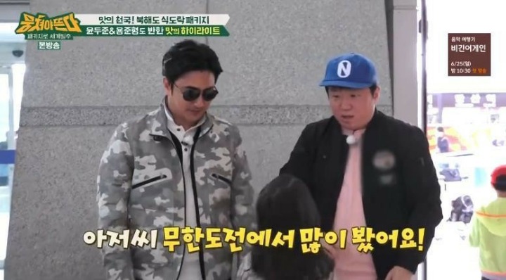 인천공항에서 촬영하고 있는 항도니에게 말거는 학생 | 인스티즈