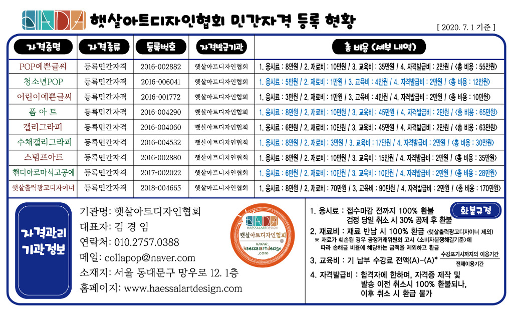 햇살디자인 이미지